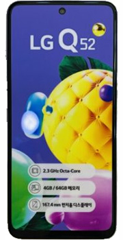 LG Q52 price in Pakistan