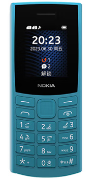 Nokia 105 2023 price in Pakistan