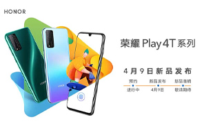 Honor Play 4T and Play 4T Pro Officially Announced; The Duo Will be Launched on April 9 