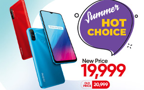 Realme C3 is Now Available for a Discount; The Budget 'Game Monster' Just Got Even Cheaper 