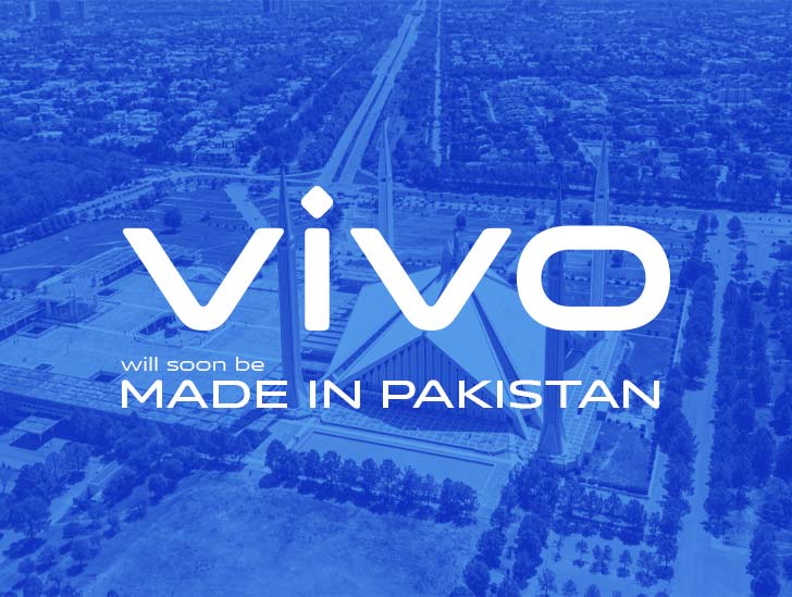 Vivo is Setting Up a Manufacturing Facility in Pakistan, Announces the  Minister of Industries and Production - WhatMobile news
