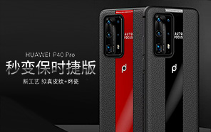 Huawei P40 Pro Shows Up in Leaked Protective Case Renders; Meet Huawei’s First Penta-Camera 