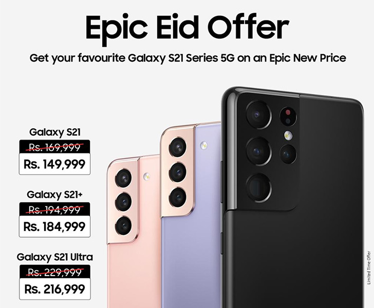 Samsung Galaxy S21 Series Gets Exciting Discounts In Pakistan With A Limited Time Epic Eid Offer Whatmobile News
