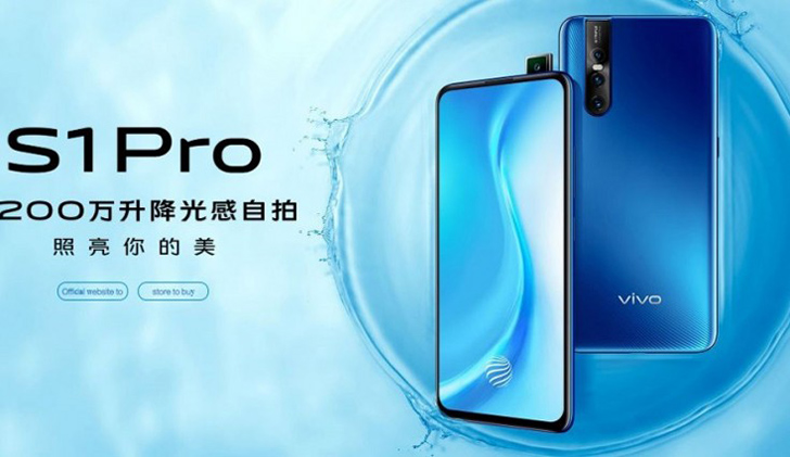 Vivo S1 Pro Is Now Official With 32mp Pop Up Selfie Shooter And A
