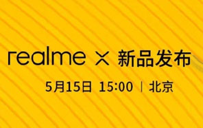 Realme X series is launching on 15th of may in China, Specs, Price, features and more 