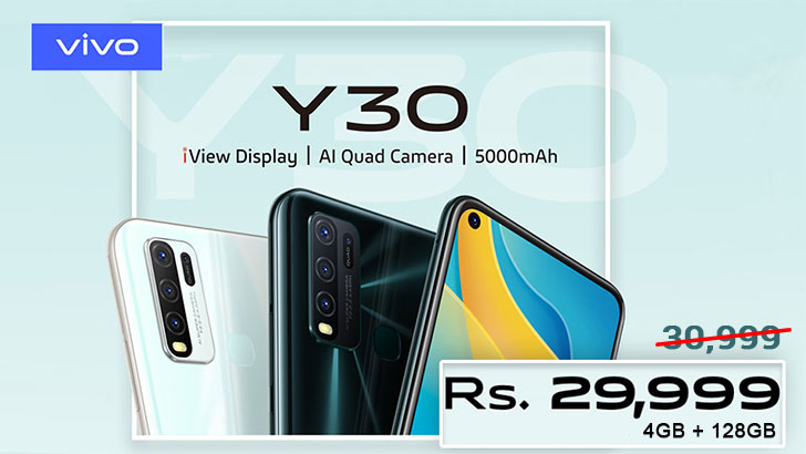 Vivo Y30 128GB Price in Pakistan Cut by Rs 1,000; Now