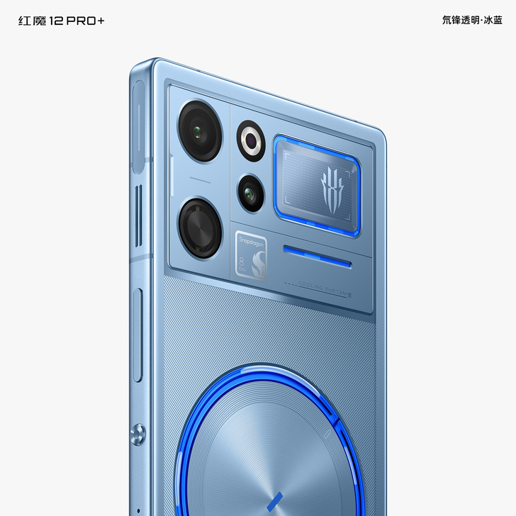 Official RedMagic 12 Pro Plus Transparent Ice Blue rear and side design render