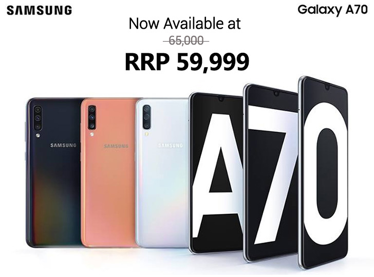 a70s launch price