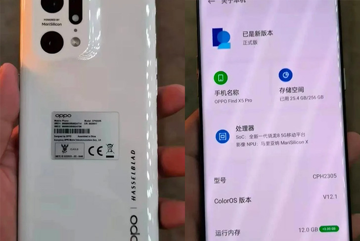 Oppo Find X5 Lite Price, Features, Specs, Camera, Release Date