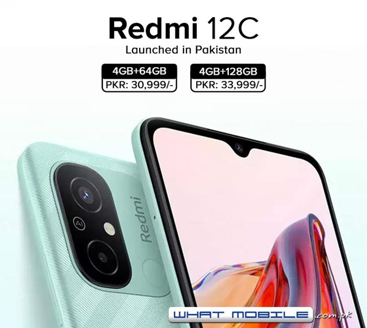 Redmi 12 (8GB+256GB) - Spectrum Phones