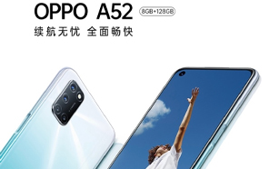 Oppo A52 Launch Schedule, Pricing Details, and Specifications Leaked Via a China Telecom Listing 