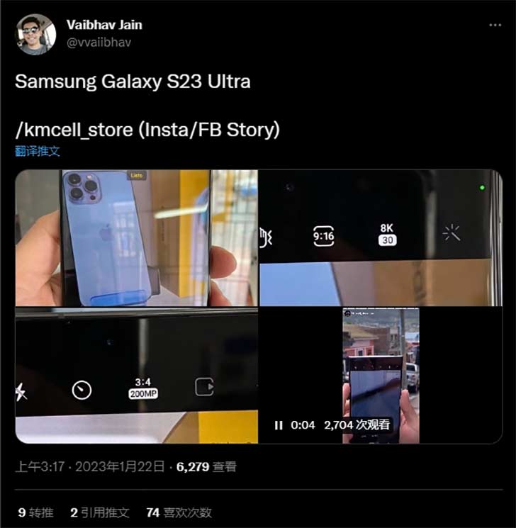 Leaked Samsung Galaxy S23 Ultra pictures confirm design rumors