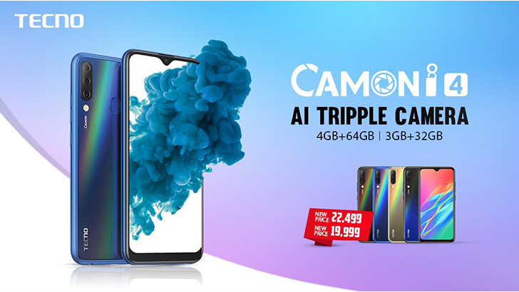 TECNO Mobile Reduced The Price Of Its Flagship Model Camon