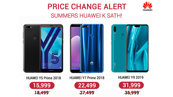 Price Change Alert! Your favourite Huawei phones get