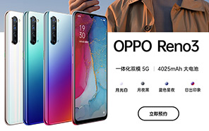 Oppo Reno 3 Series Amasses 5,00,000 Pre-sale Registrations in just under a week; launching Tomorrow in China 