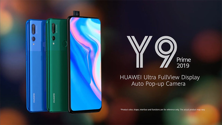 It's Time to Pre-order the Midrange Killer HUAWEI Y9 Prime