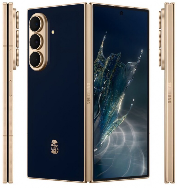 Samsung W27 leaked render showing gold hinge and partially folded design
