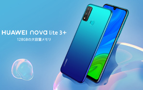 Huawei Nova Lite 3 Plus Unveiled, Yet Another Rebranded Huawei with GMS 